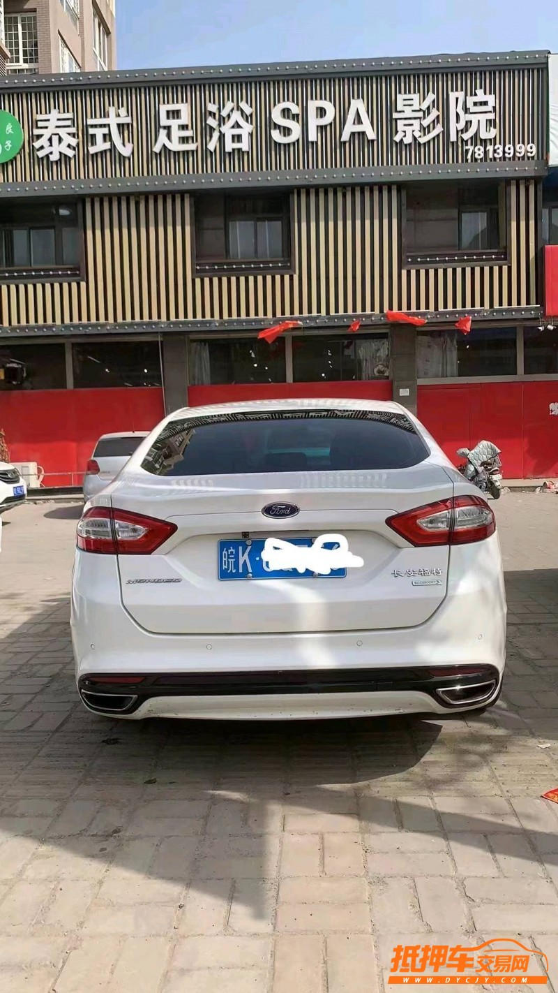 北京16年福特蒙迪欧8