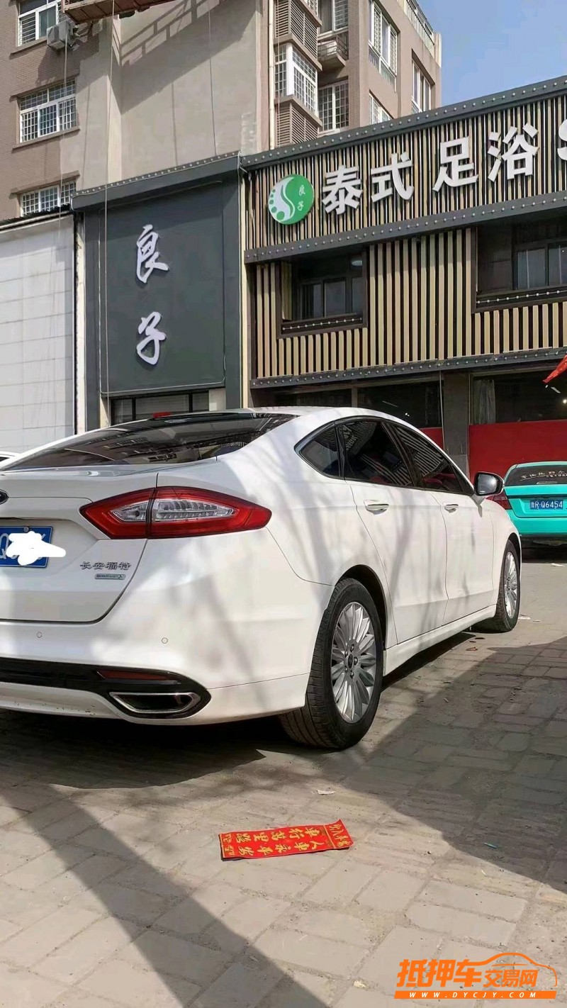 北京16年福特蒙迪欧7