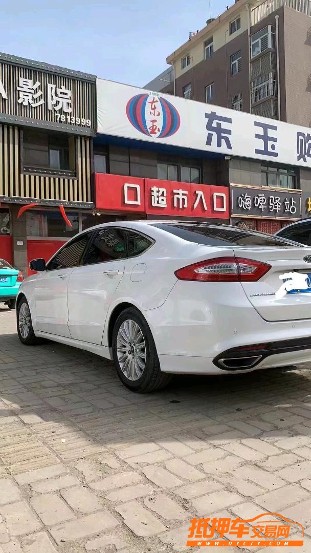 北京16年福特蒙迪欧9