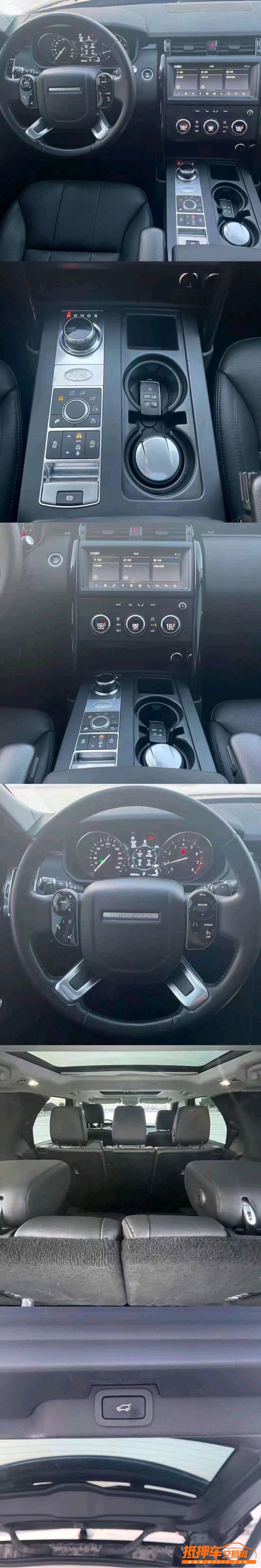 北京18年路虎发现7