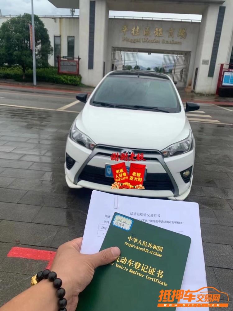 賀州16年豐田YARiS L 致炫1