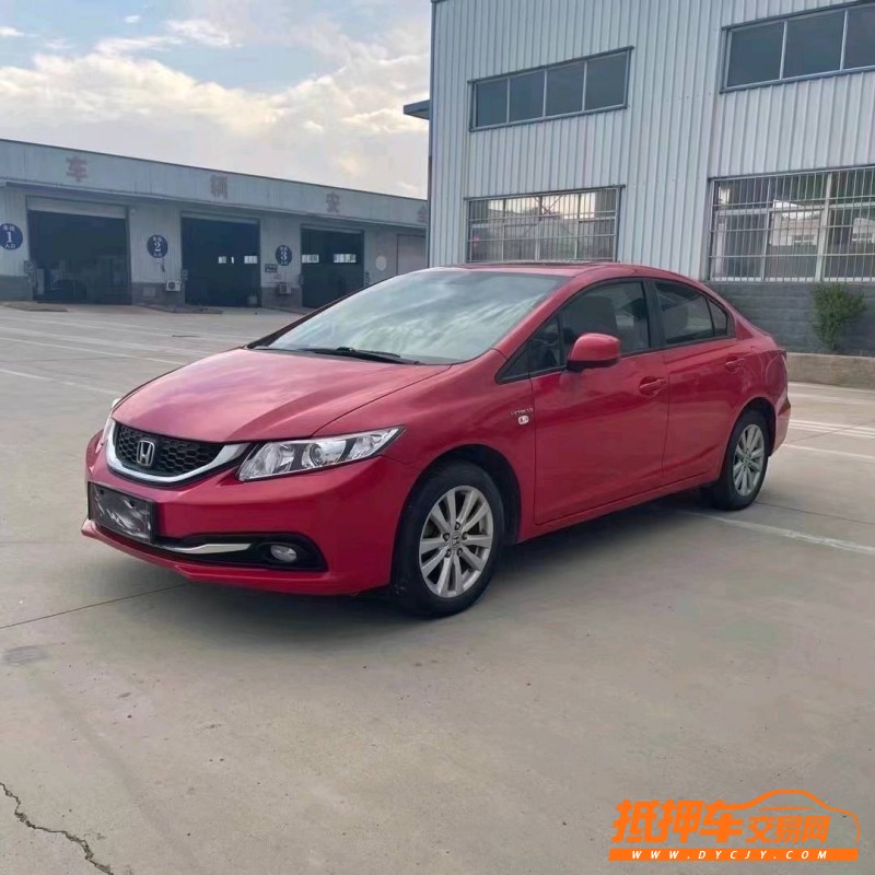 北京15年本田思域8