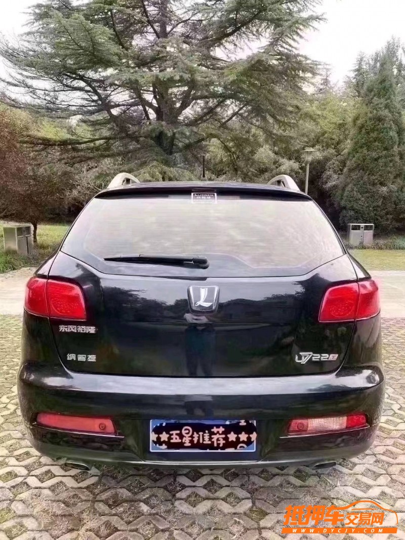 潍坊12年纳智捷大7 SUV9