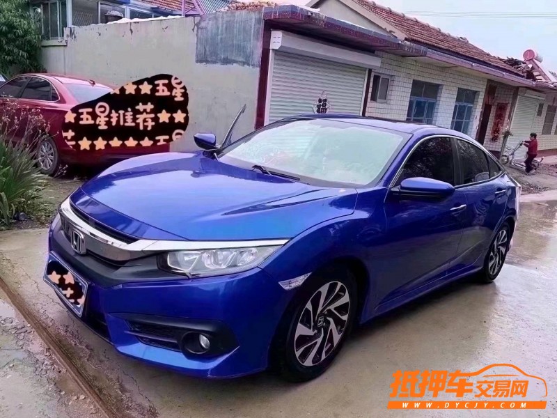 潍坊16年本田思域3