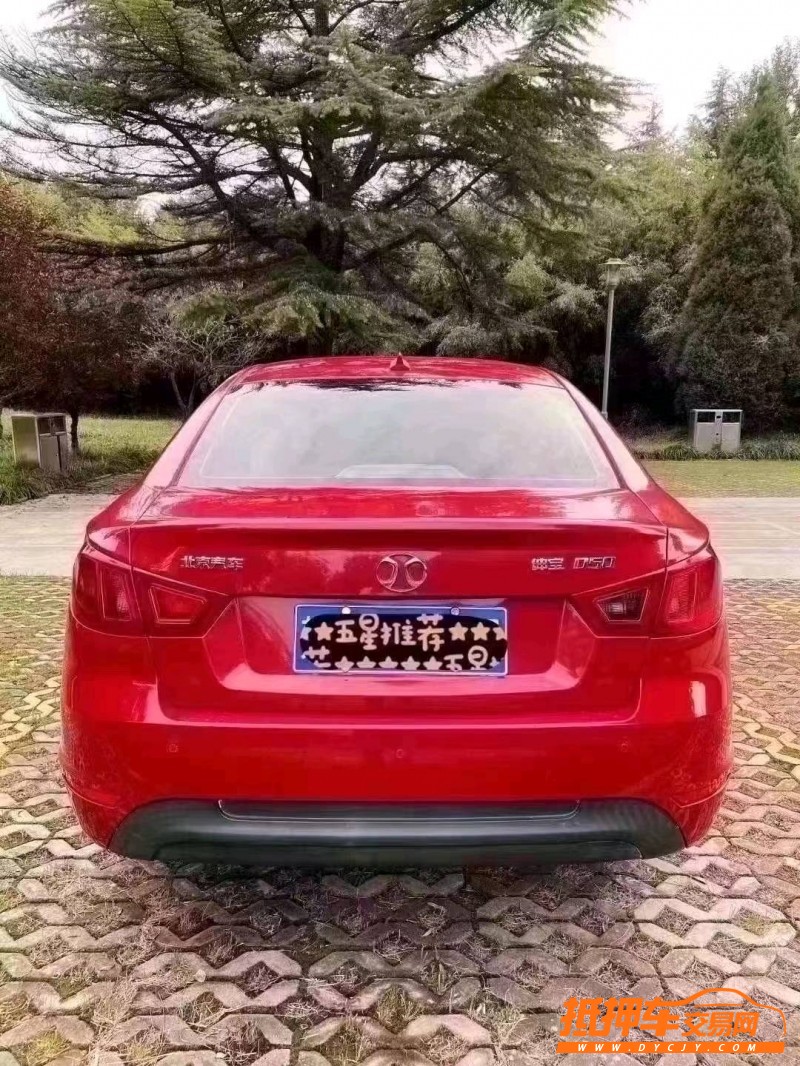 潍坊15年北汽绅宝D509