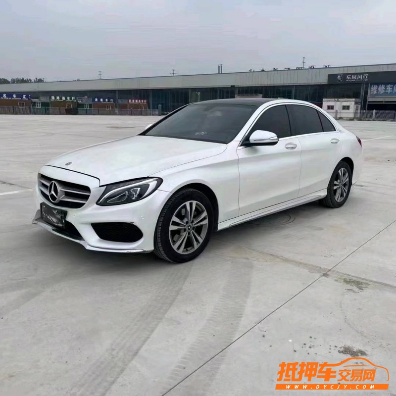 北京17年奔驰C4