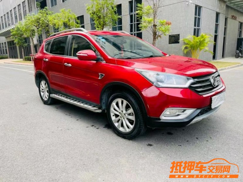 东莞15年东风AX7pro3