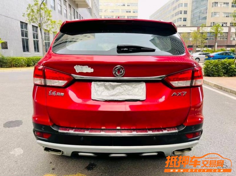 东莞15年东风AX7pro9