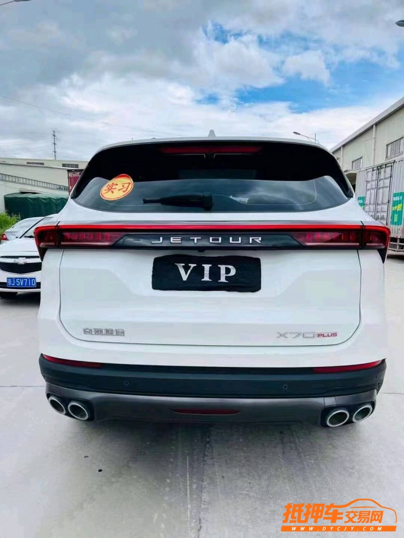 东莞21年奇瑞捷途X709