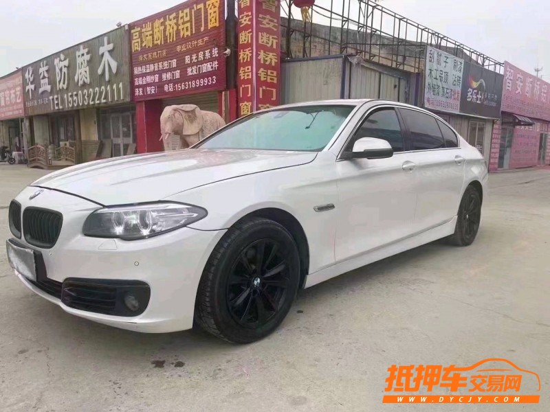 潍坊16年宝马5系7