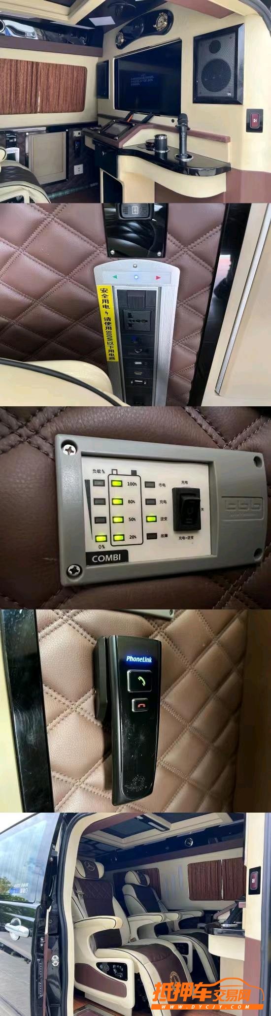 东莞16年奔驰威霆6