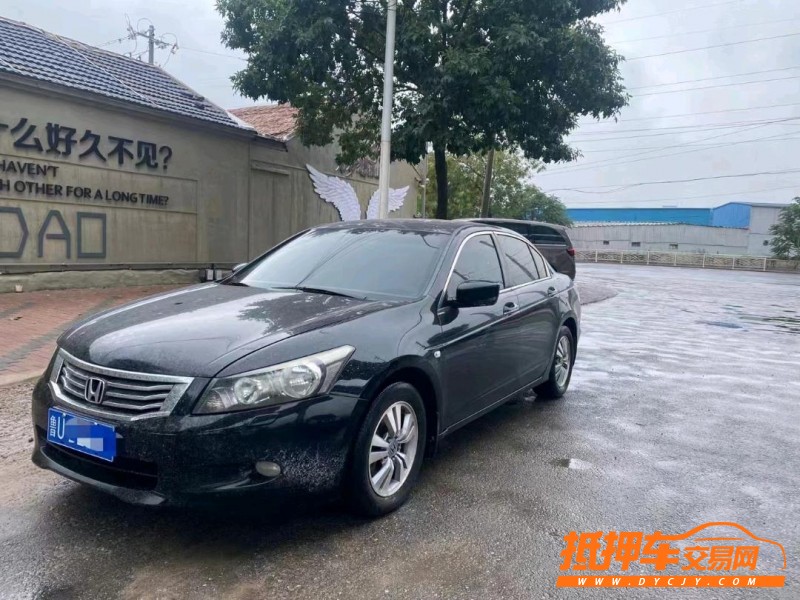 青岛10年本田雅阁2