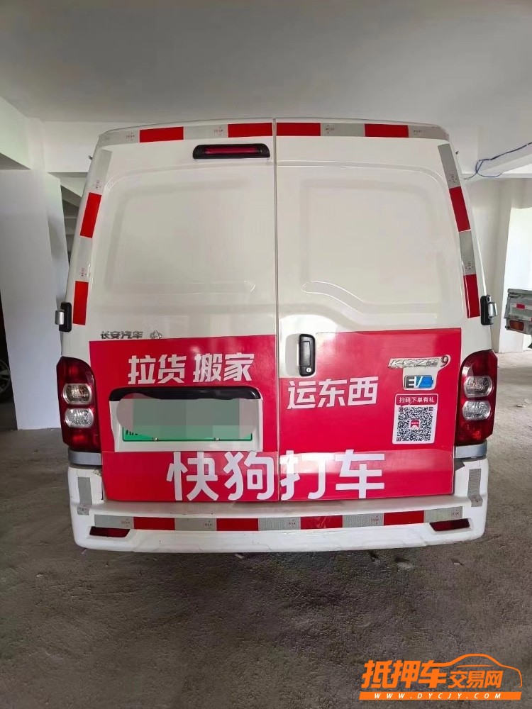 長沙21年長安汽車之星2