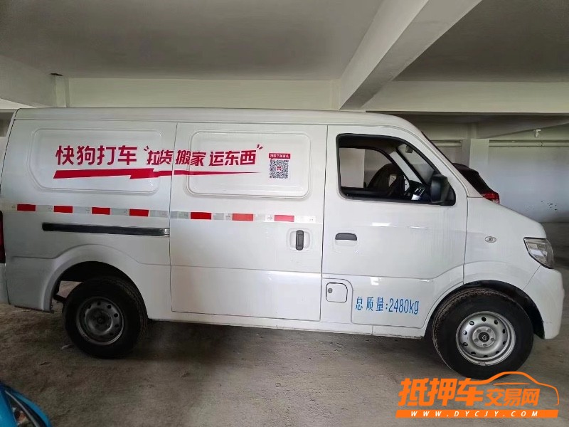 長沙21年長安汽車之星5