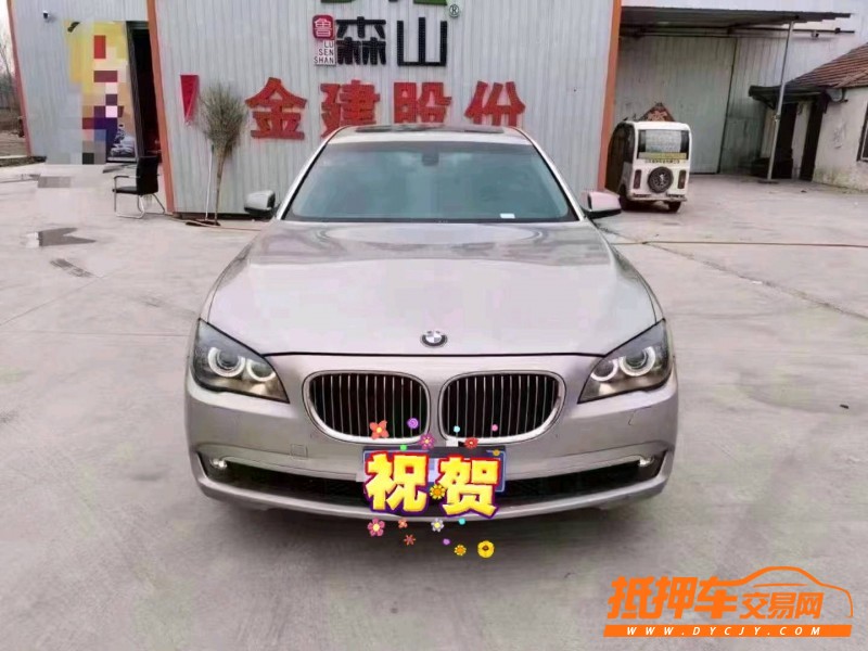 北京11年宝马7系1