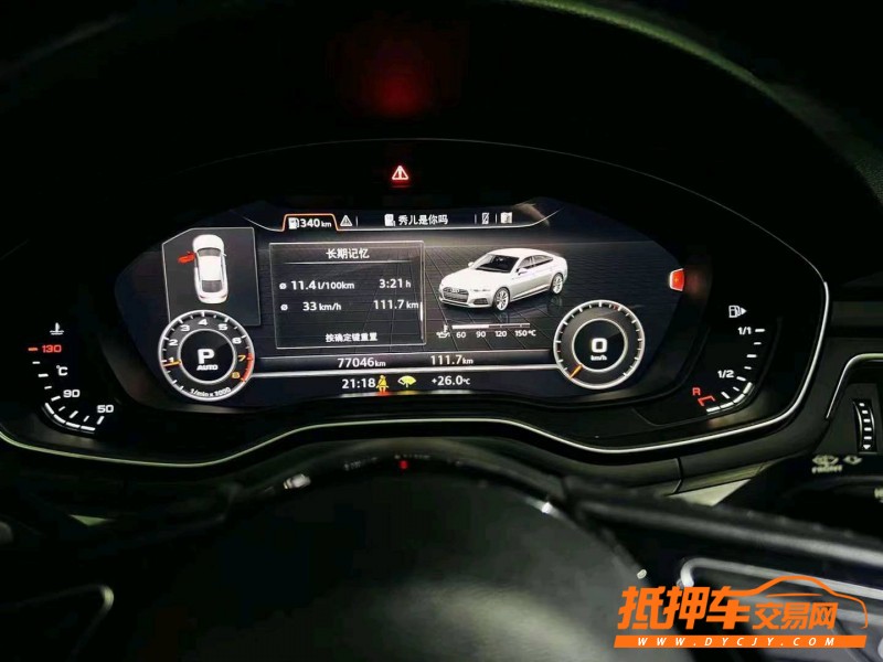 煙臺17年奧迪A54