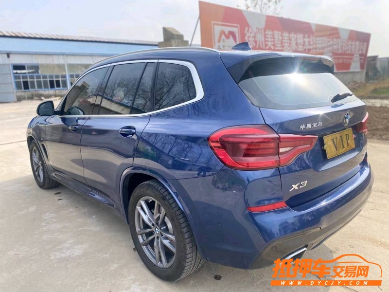 徐州20年宝马X34