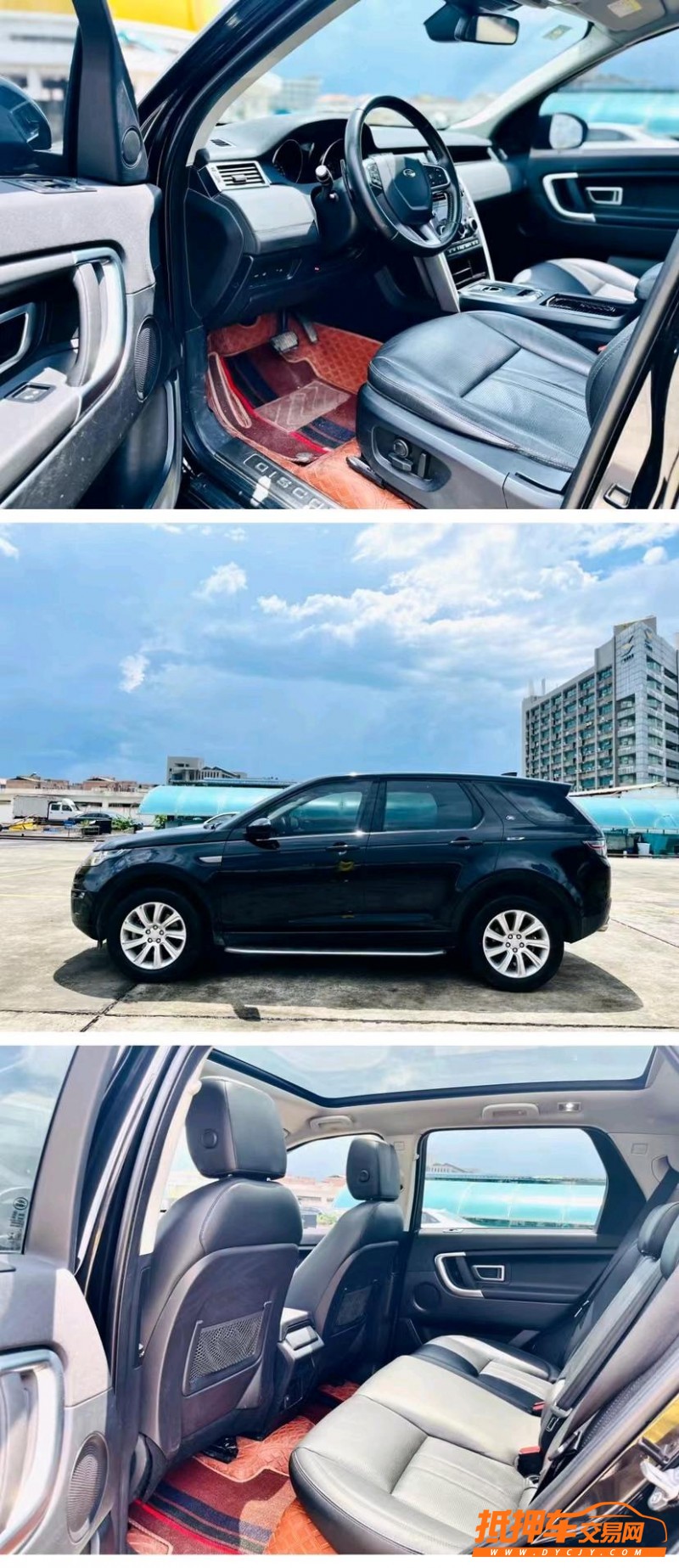 东莞18年路虎发现5