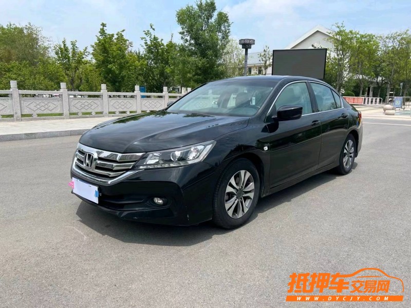 徐州15年本田雅阁2