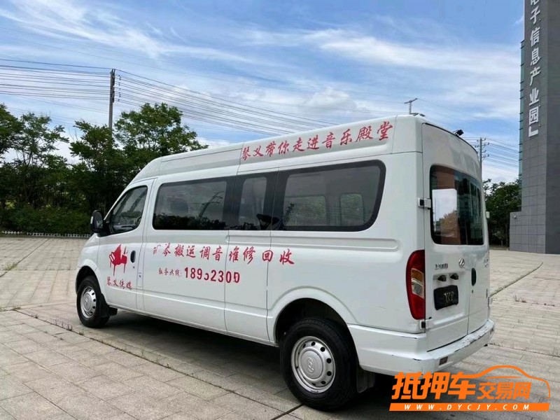 盐城21年大通V808