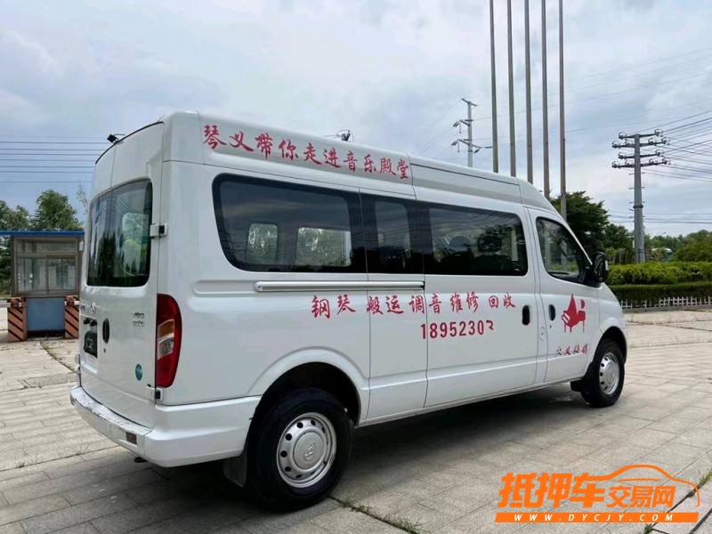 盐城21年大通V809