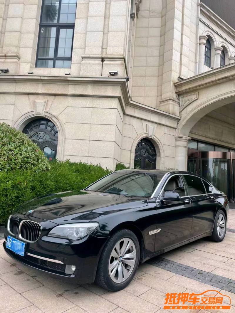 潍坊09年宝马7系3