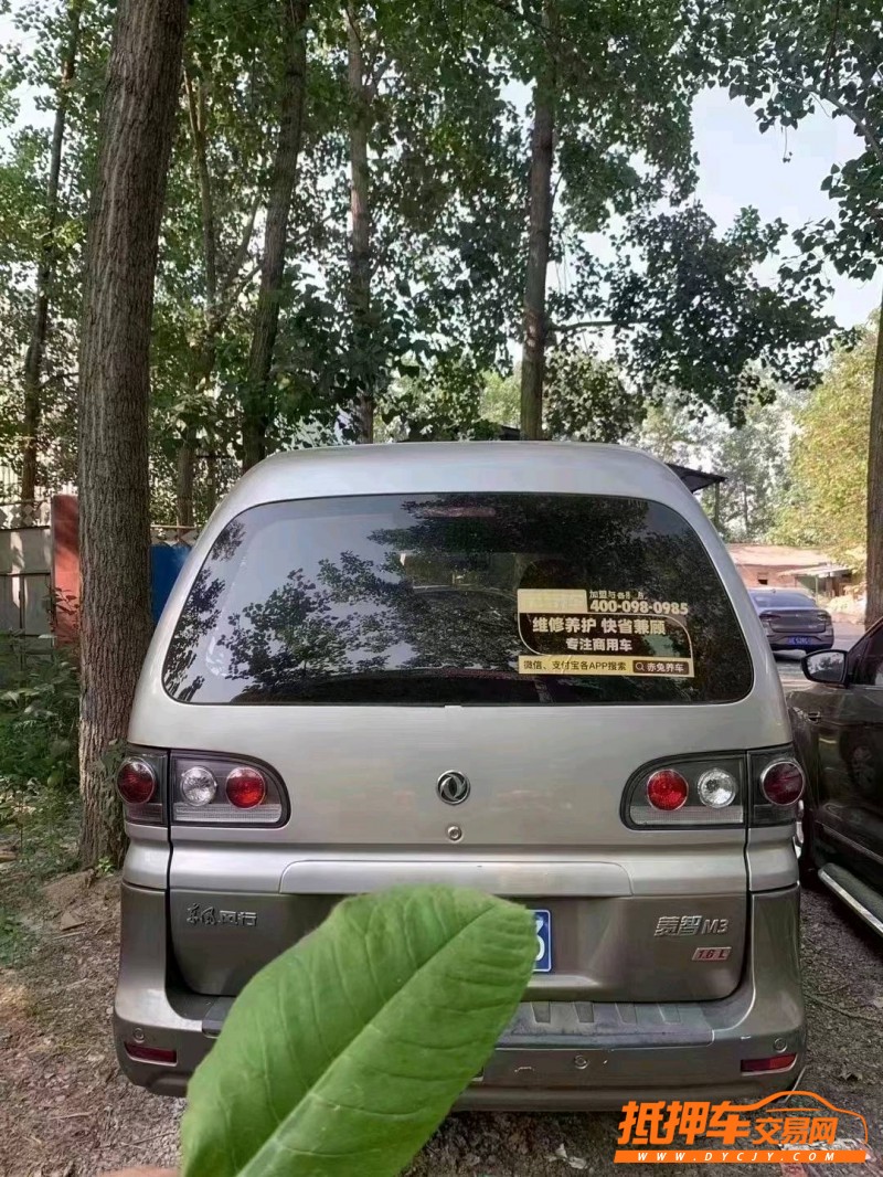 北京16年东风菱智4