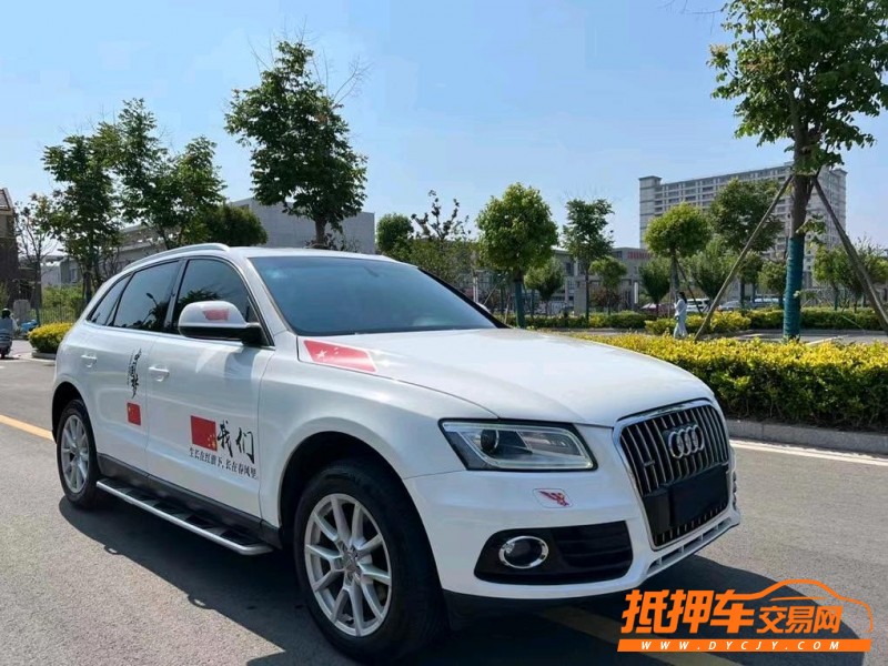 鹽城14年奧迪Q52