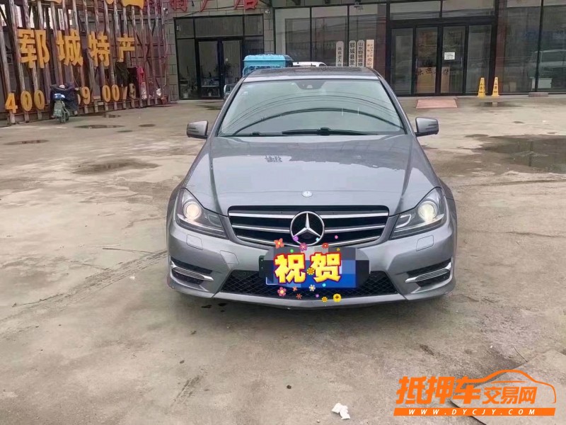 北京14年奔驰C1