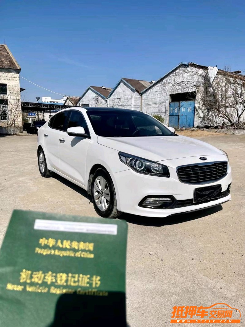 臨沂15年起亞K46
