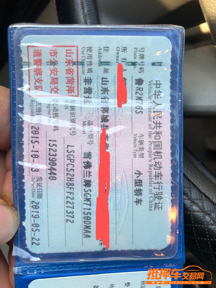 北京19年雪佛蘭科魯茲13