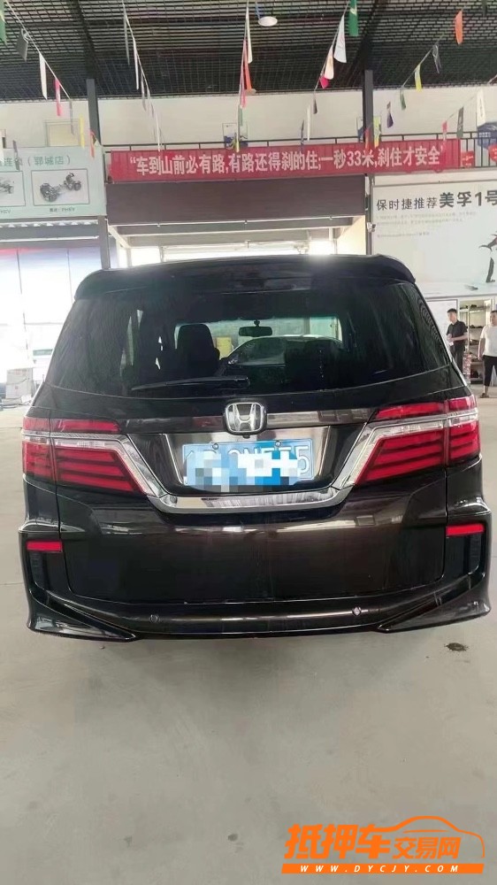 北京17年本田艾力绅3