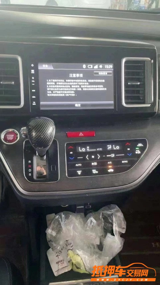 北京17年本田艾力绅9