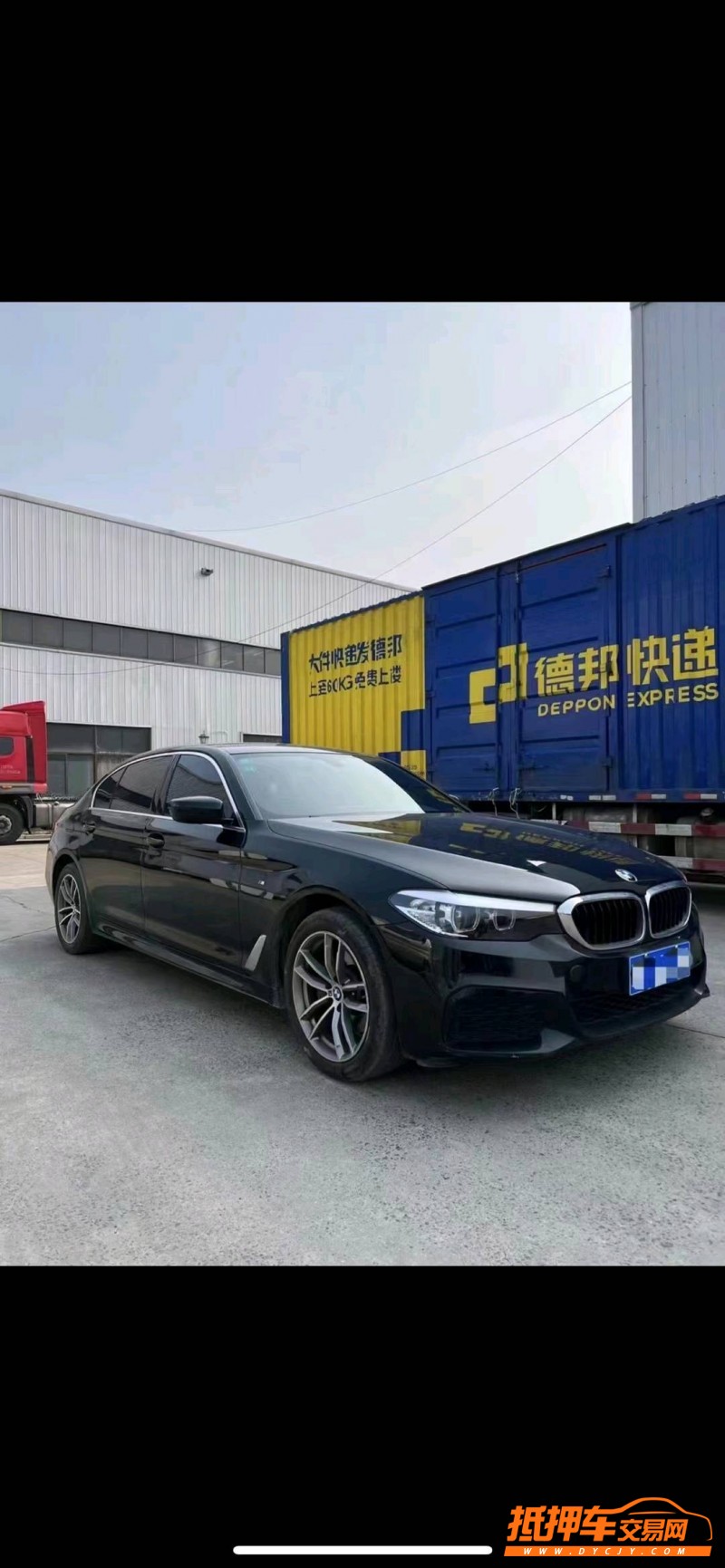 徐州20年宝马5系7