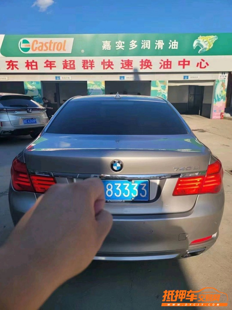 潍坊11年宝马7系3