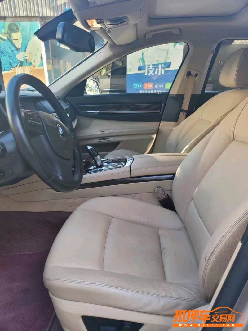 潍坊11年宝马7系4