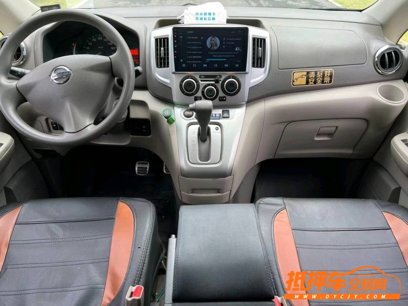 东莞15年日产NV2007