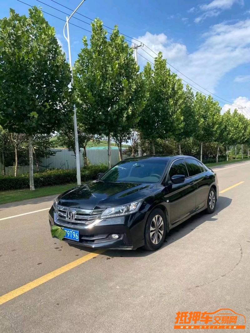 徐州15年本田雅阁3