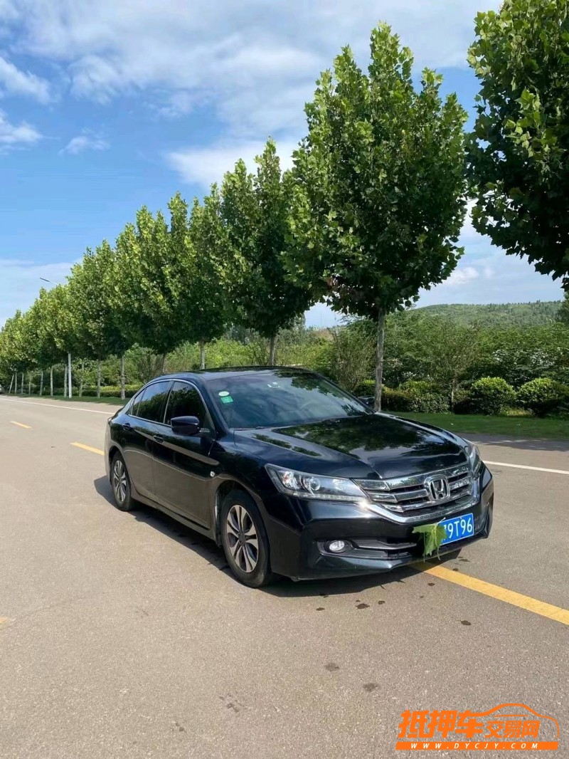 徐州15年本田雅阁2