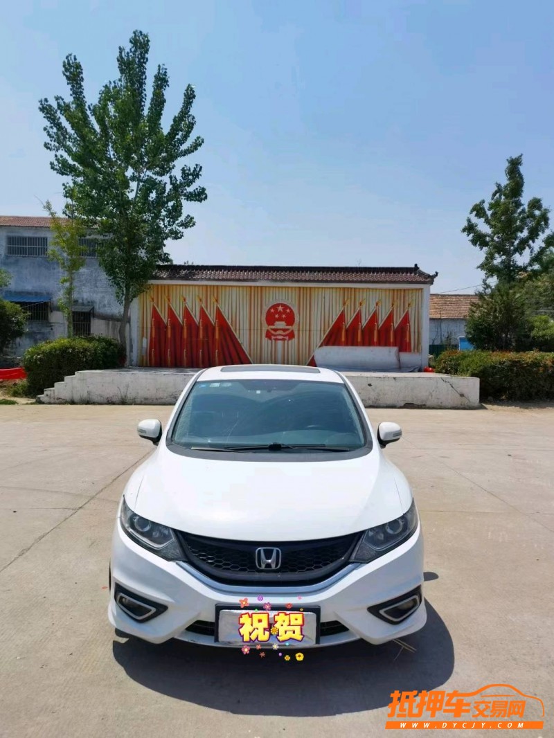 徐州14年本田杰德1