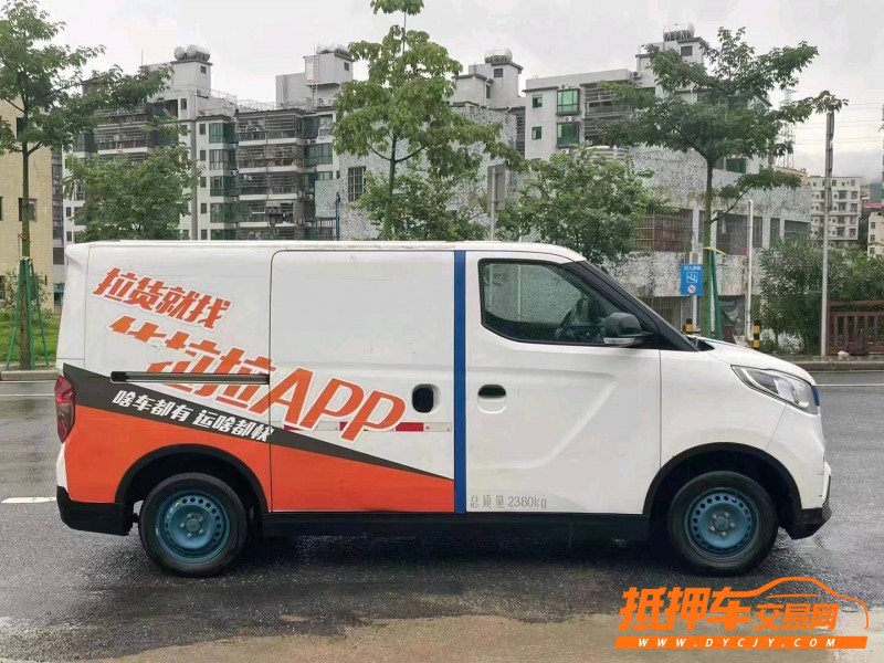 廣州19年大通EV30L4