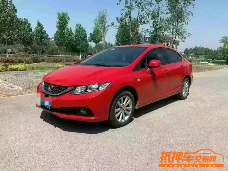 北京15年本田思域2