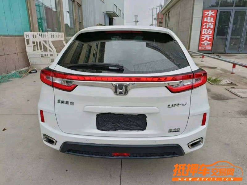 徐州19年本田UR-V9