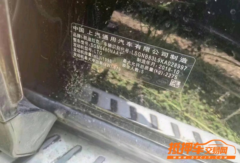 宜春18年凯迪拉克XT56