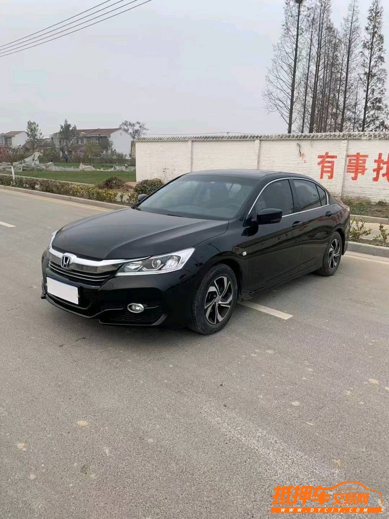 徐州17年本田雅阁2