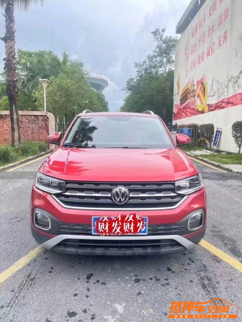 廣州20年大眾探影1