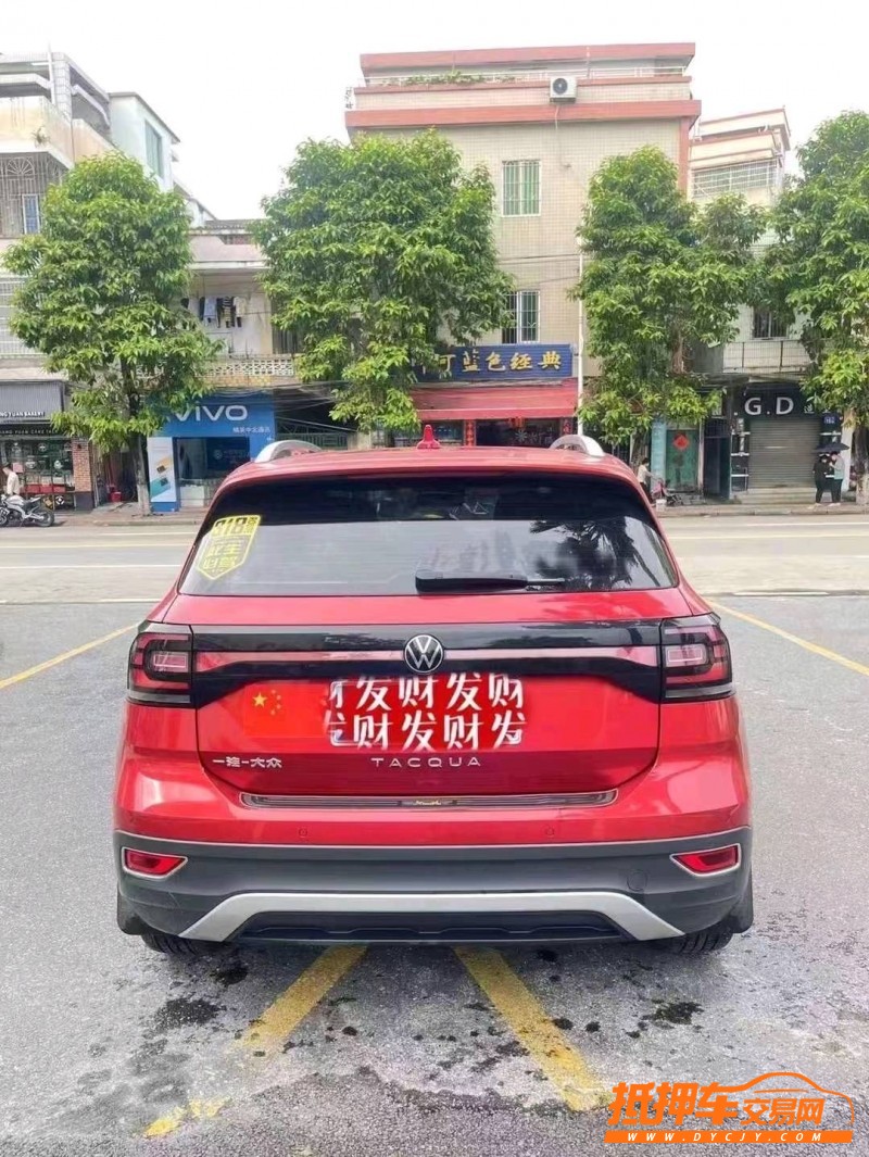 廣州20年大眾探影8