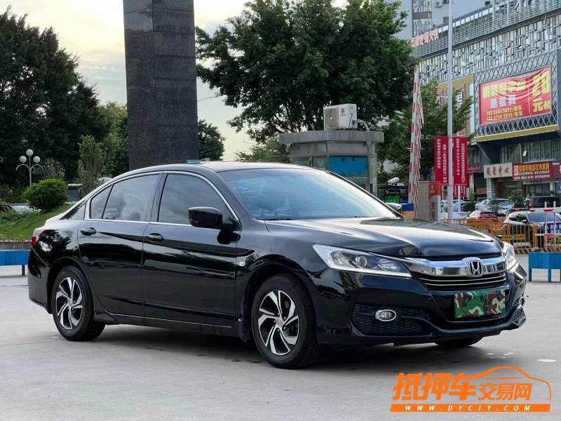 东莞16年本田雅阁2