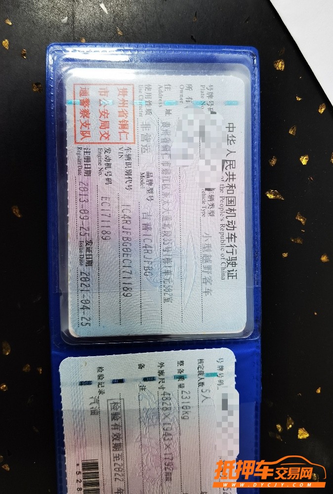銅仁13年Jeep大切諾基1