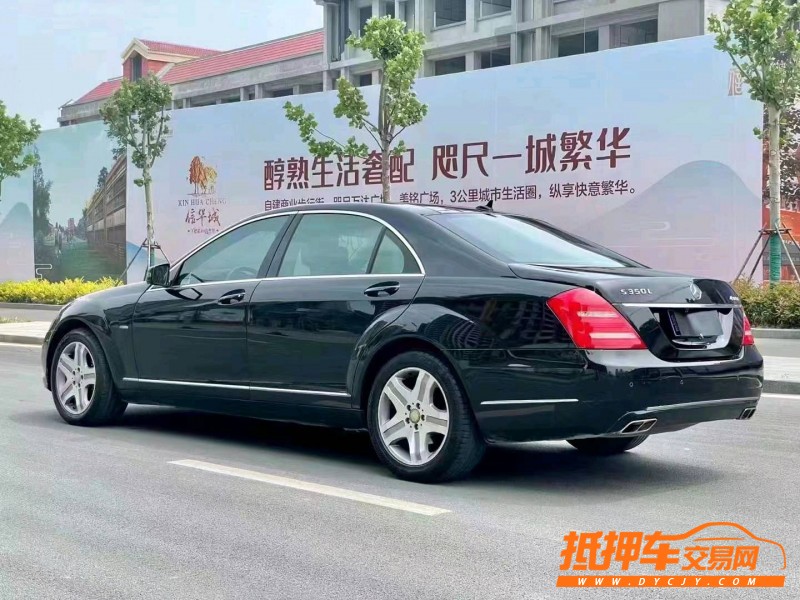 烟台11年奔驰S7